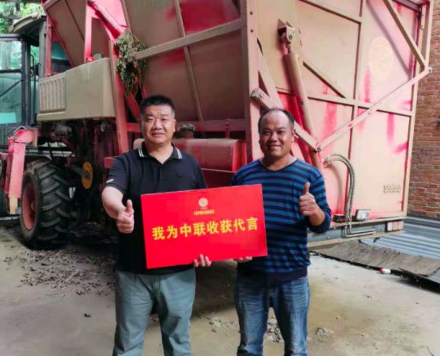 外賣大哥貸款創(chuàng)業(yè)-3年買了7臺鄭州中聯產品