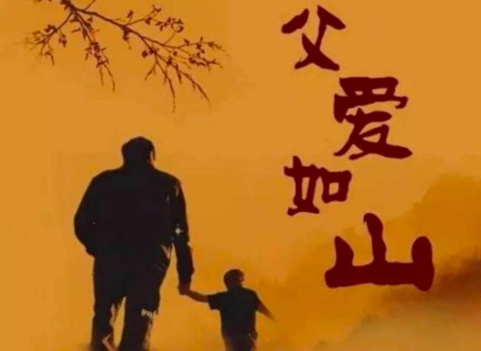 父愛如山—再添置一臺鄭州中聯(lián)花生機(jī),兒子就回家