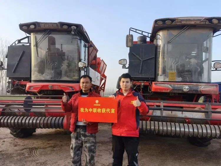 欒家寶:通過中聯(lián)收獲花生機,讓我有了更多時間陪伴家人 510.jpg